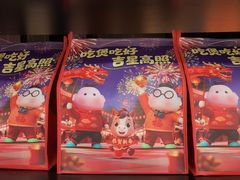 -胖哥俩肉蟹煲(石家庄勒泰中心店)