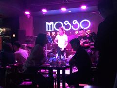 -MOSSO音乐酒吧·live house(长乐路店)