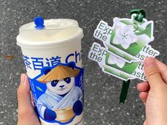 -茶百道(世纪大道店)
