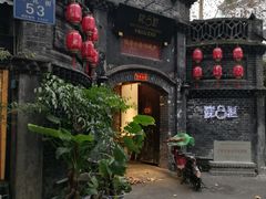 门面-院8里·少城记忆老川菜(宽窄巷子店)
