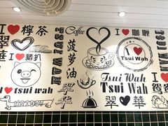 -翠华餐厅(德基广场店)