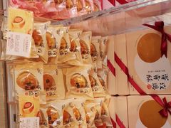 -好利来(高新枫叶广场店)