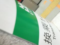-大望路(地铁站)