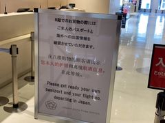 -三越百货(三越银座店)