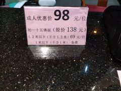 -大佛寺高级素食自助餐厅