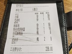 -肖四女·江湖菜(临港店)