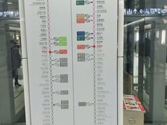 -螃蟹岬(地铁站)