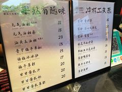 -茶月山·潮汕茶店(天河北店)