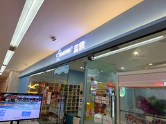 -蓝旗亲子游泳(范湖万达广场店)