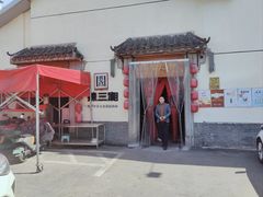 -文昌阁·长沙市井菜(美食地标店)
