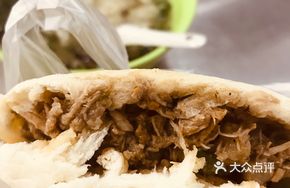 Roujiamo