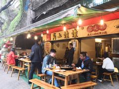 -岗上渣渣老火锅(两路口店)