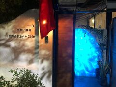 -几静cafe(基湖店)