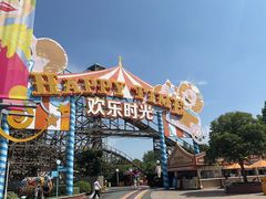 -上海欢乐谷
