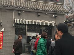 门面-京天红酒家(虎坊路店)