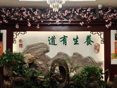 -钦善斋(武侯祠店)