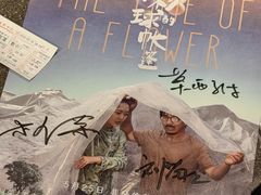 -和美电影艺术中心(万国城店)