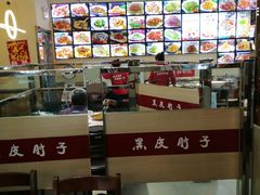 -老码头黑皮肘子锅包肉(赣水路店)