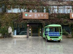 -老君洞旅游度假区