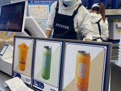 -ARTEASG啊T·新加坡奶茶(三坊七巷店)