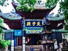 -丰都鬼城名山景区