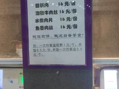 -重庆鲁能巴蜀中学食堂
