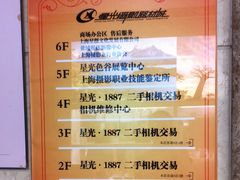 -星光摄影器材城