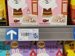 -家乐福(八宝街店)