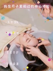 -新寰亚月子会所(金鸡湖凯宾店)