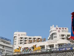 -天后宫岭南民俗文化街