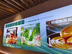 -呷哺呷哺 黄金牧场 (新中关购物中心店)