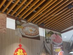 -廣順興(兴华路店)