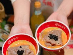 -降霜牛寿喜烧.和牛金赏Plus(501城市广场店)