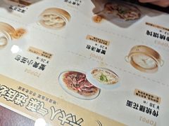 -老淮城·长鱼面(河下古镇店)
