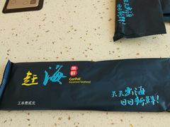 -港畔赶海蒸汽海鲜烧烤自助(仙螺岛店)