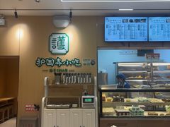 -护国寺小吃(新街口店)