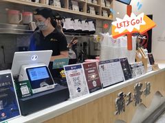 -霸王茶姬(泛海广场店)
