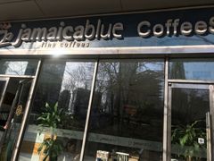 门面-JamaicaBlue(新城国际店)