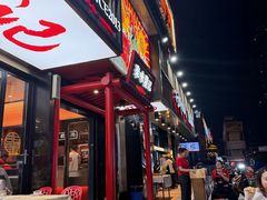 -聚味瞿记·龙虾堂(梅溪湖店)