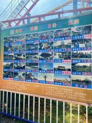 价目表-云湖游乐园