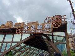 -深圳欢乐谷