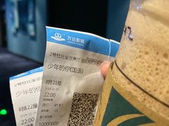 -万达影城IMAX(海口日月广场店)