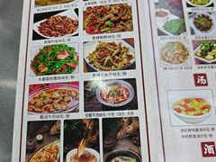 -邹胖哥好好吃餐馆(荔波美食街店)