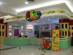 -奇乐儿momoplanet儿童乐园(卓悦汇店)