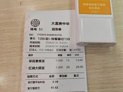 -大富贵(旗舰店)