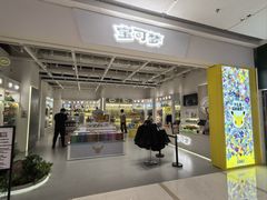 -凯德MALL(望京店)