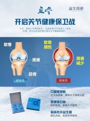 -安吉拉青春化管理中心