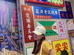 -美芝莲(东方宝泰店)