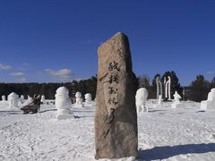 -北极村旅游风景区