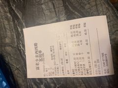 -老东营·东营菜(西四路店)